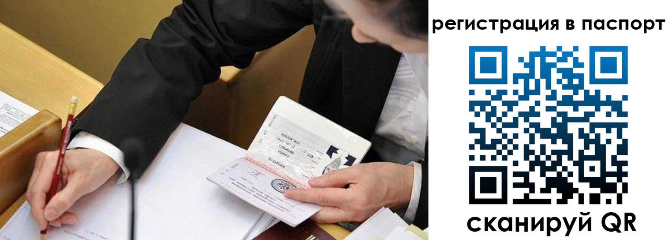 прописка поиск в Ипатово