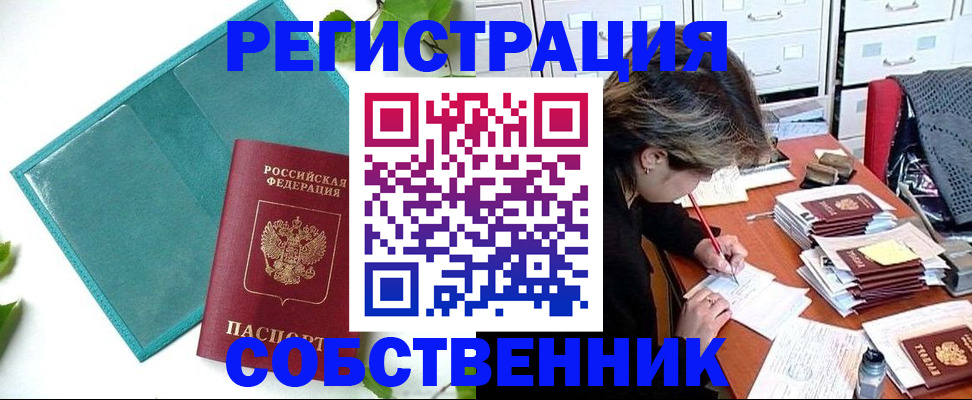 временная регистрация госуслуги в Ипатово