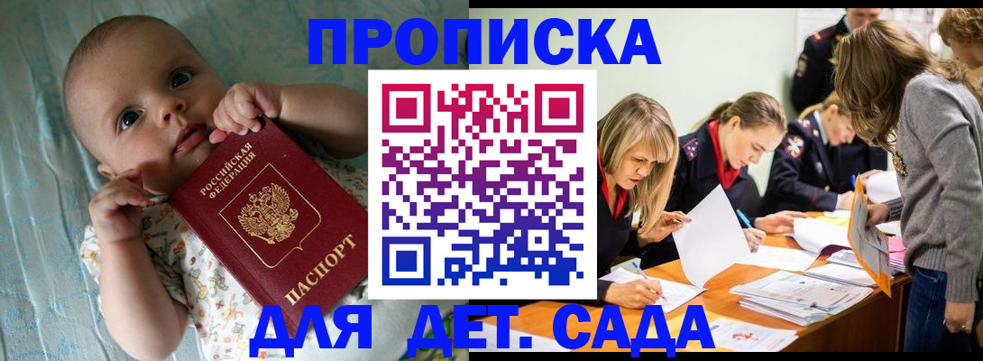 где прописаться в Ипатово
